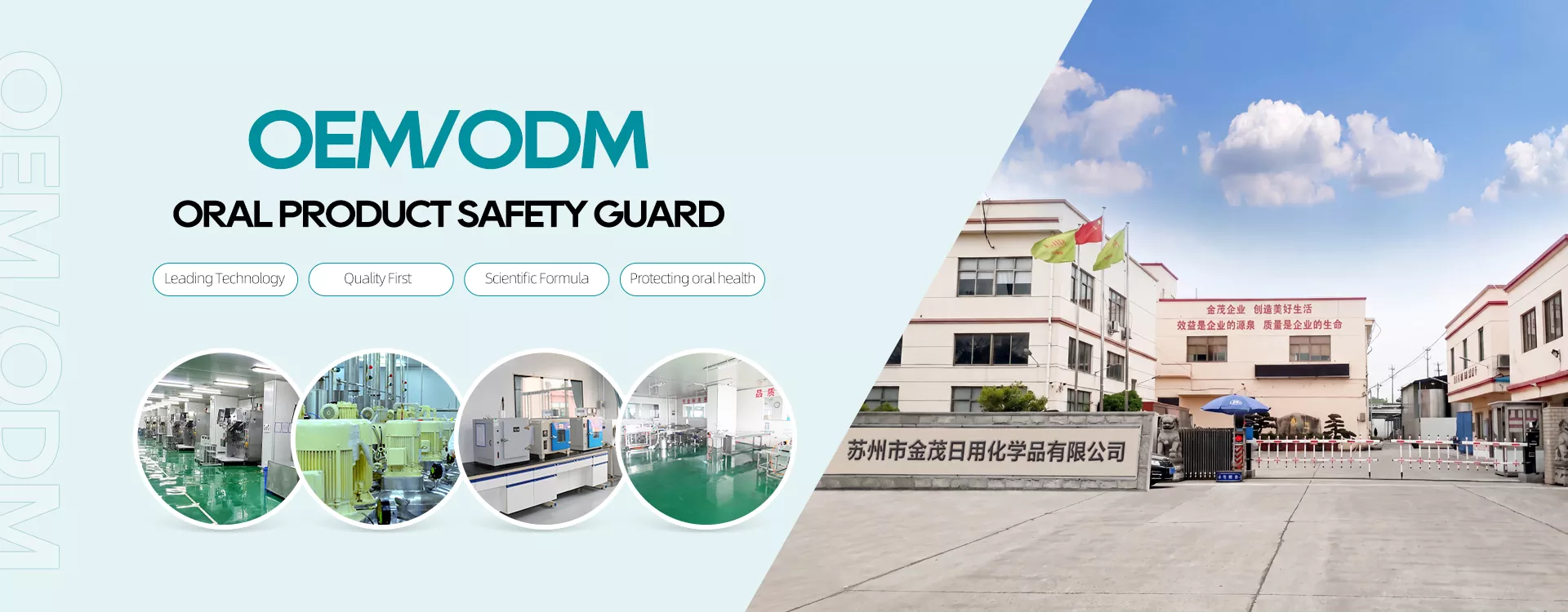 Produit oral d'ODM d'OEM
